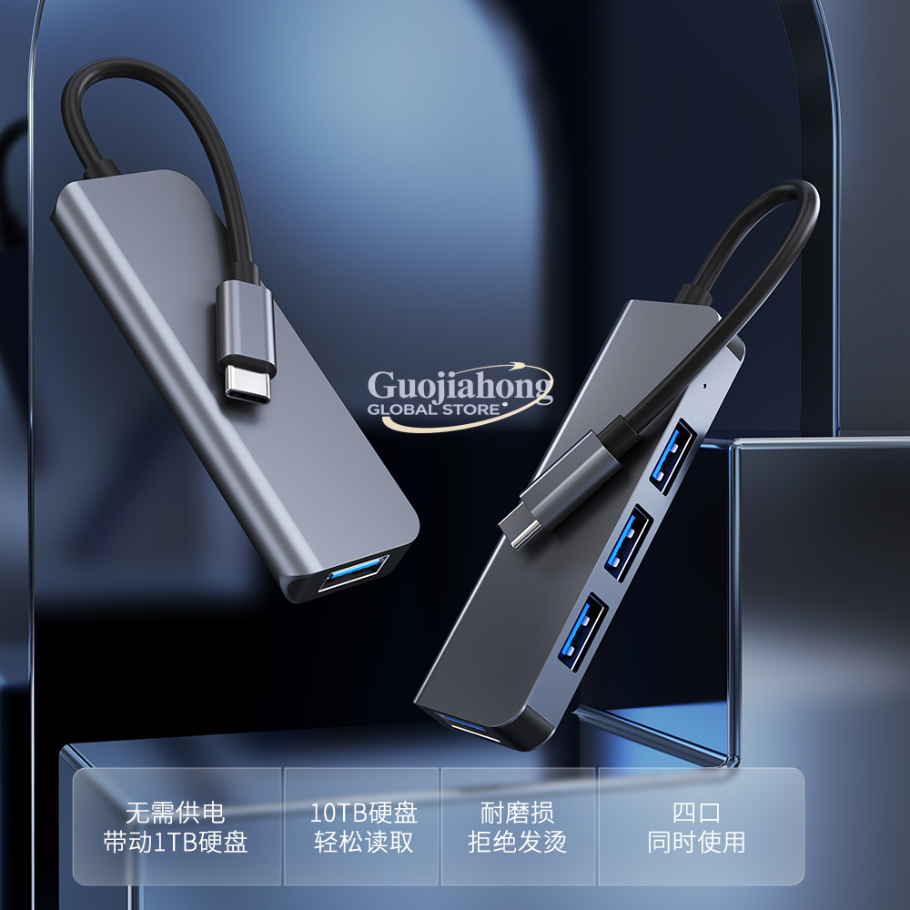 Usb C Hub - Popularny hub USB-C z 4 portami,