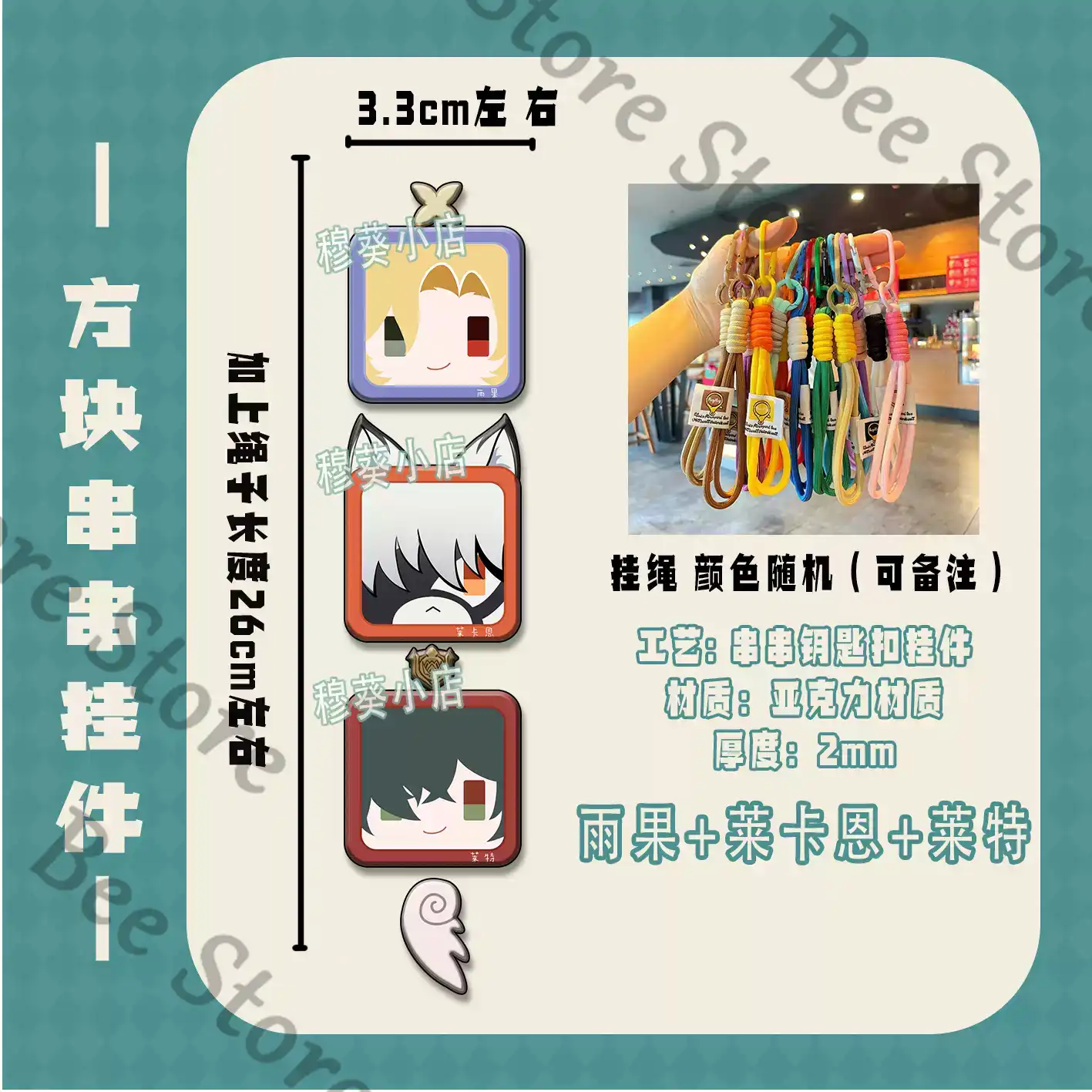 Gra Zenless Zone Zero Hoshimi  – Phone Zone Accessories recenzja i cena