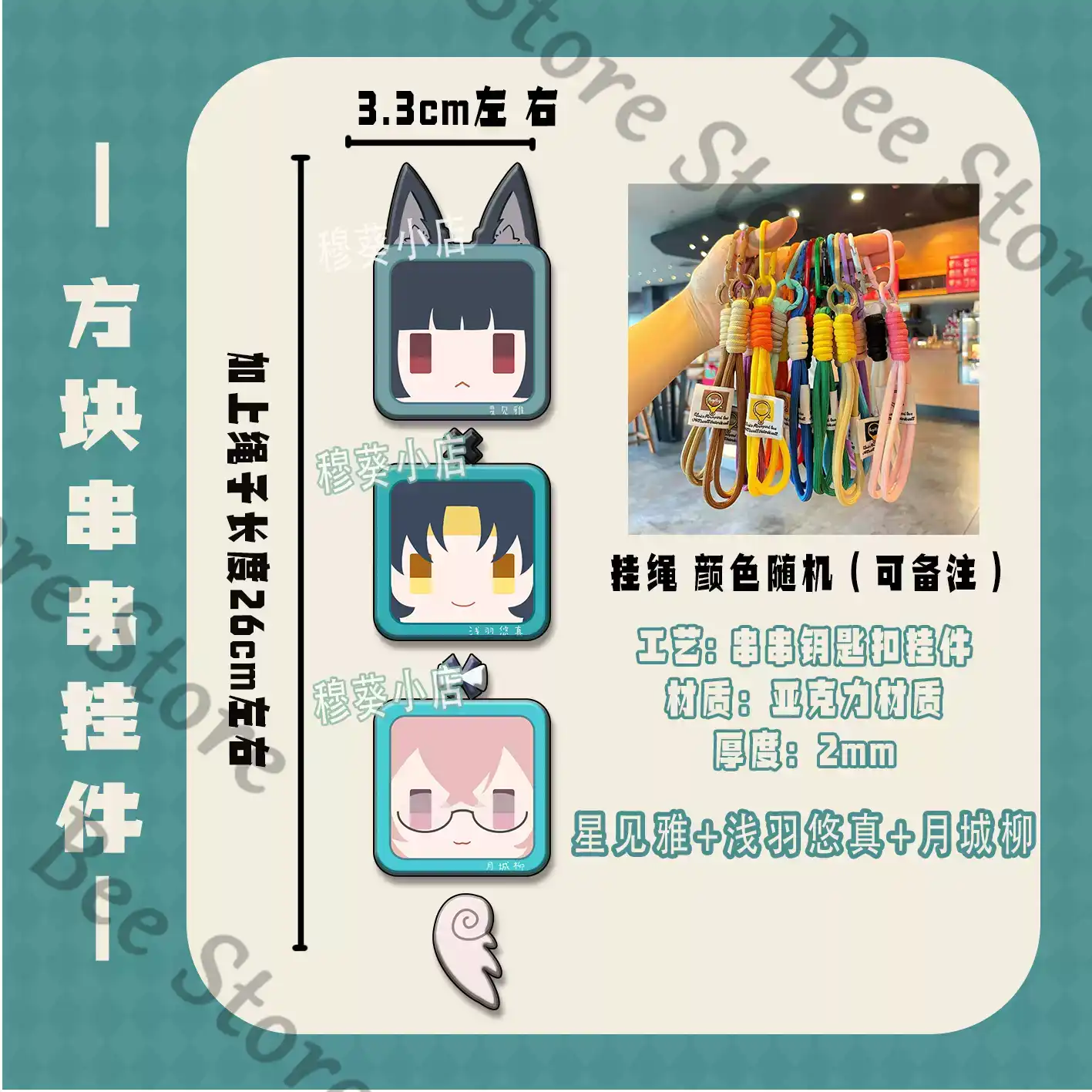 Gra Zenless Zone Zero Hoshimi  – Phone Zone Accessories recenzja i cena