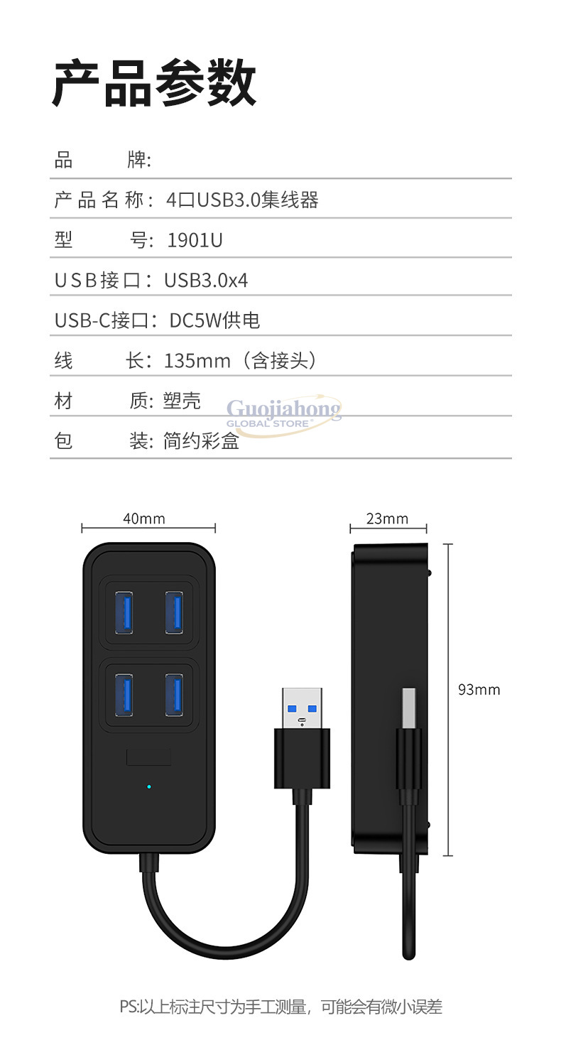 Hub USB 3.0 transgraniczny, ro – Usb C Hub recenzja i cena