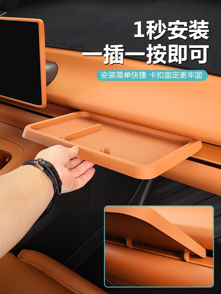 Akcesoria do wnętrza Leapmotor – Phone Accessories Store recenzja i cena